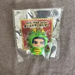 橘ケンチ 着ぐるみキーホルダー