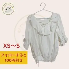NICECLAUP おしゃれシースルーブラウス『XS〜S』