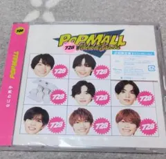 なにわ男子 POP MALL 初回限定盤2(Blu-ray)