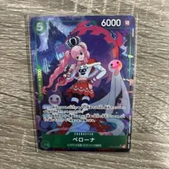 OP14-033 ペローナ　パラレル