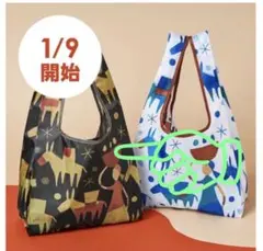 カルディ　エコバッグ　黒