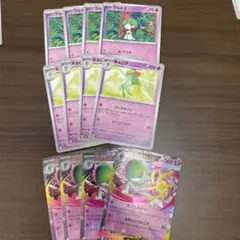 ポケモンカード　メガサーナイトex 進化ライン➊