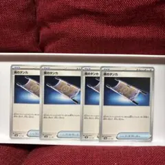 やきぶた＊匿名配送のみ対応様 リクエスト 2点 まとめ商品