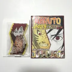 NARUTO 我愛羅