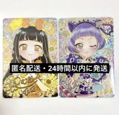 ひみつのアイプリ つむぎ チィ リング3弾 サイン