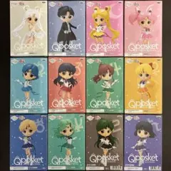 セーラームーン Qposket フィギュア セット