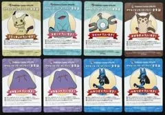 ポケモンセンターオンライン会員証 カード　B賞　6種類　8枚セット