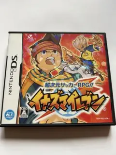 ニンテンドーDS/イナズマイレブン