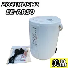 2026年最新】象印 加湿器 EE-RS50-WA の人気アイテム - メルカリ