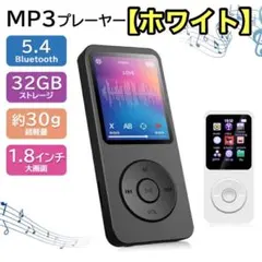 MP3プレーヤー ポータブル 音楽プレーヤー Bluetooth5.4 mp3