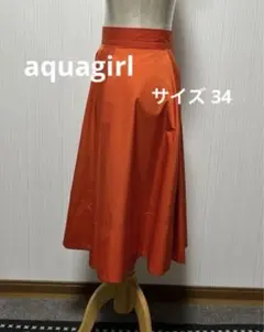 ◆aquagirl アクアガール フレアーロングスカート オレンジ 34 美品◆のサムネイル