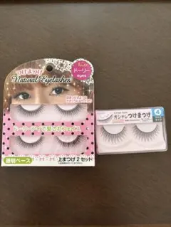 つけまつげ 2種セット クロスタイプのサムネイル