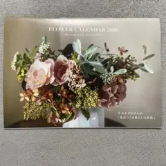 リンネル1月号　カレンダー