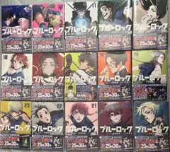 【未開封・未使用】ブルーロック 1〜23巻＋エピソード凪1巻 シュリンク付き