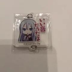 プロセカ　アクリルチャームコレクション　宵崎奏