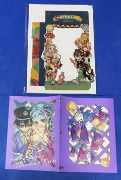 Gファンタジー 付録　地縛少年花子くん　２点セット