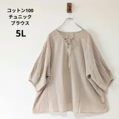 ももちゃん様 リクエスト 2点 まとめ商品