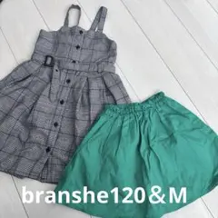 branshes チェック柄ドレスとスカートセット 120サイズ
