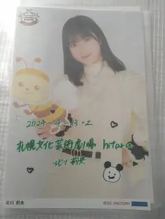 Item thumbnail for item 6cab107d-9e19-4181-92d8-edbc25ad09ba