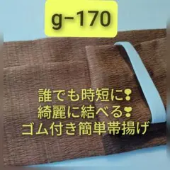 Item thumbnail for item af37472b-f178-4c5b-b4da-2a4070819c49