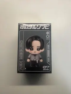 【新品未開封】目黒蓮　すのチル　ソフビ
