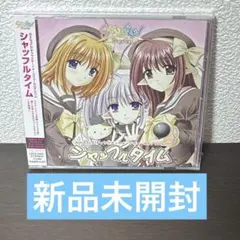 「SHUFFLE!」キャラクターイメージヴォーカルアルバム～シャッフルタイム