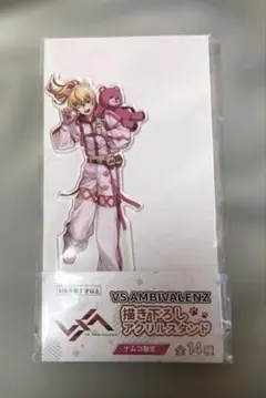 アグリ VS AMBIVALENZ ビバレン アクリルスタンド ナムコ 限定 - メルカリ