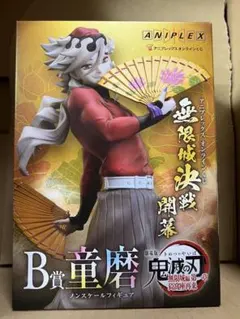 鬼滅の刃 アニプレックスオンラインくじ B賞 童磨 ノンスケールフィギュア