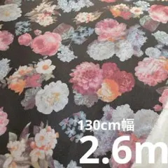 裏デニムニット生地　花柄