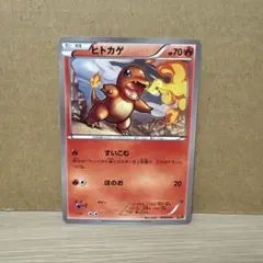 ヒトカゲ：ソード&シールド プロモカードパック第4弾 PROMO S-Pプロモ