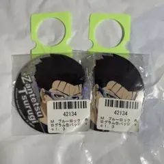 ブルーロック ホログラム 缶バッジ　限定　剣城斬鉄 2個セット