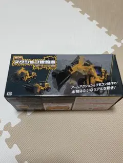 ラジコン　プライズ品　まとめ売り フェアレディZ 240ZG プライズ ラジコン - メルカリ