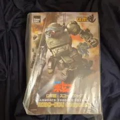 ロボ道 装甲騎兵ボトムズ スコープドッグ ノンスケール
