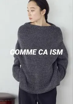 コムサイズムラメモールボートネックニット