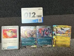 Item thumbnail for item b93af150-1514-4205-b2c7-af06740274c9