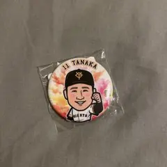 ジャイアンツ 가챠 田中将大