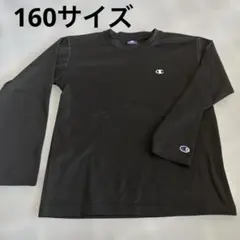 チャンピオン　160サイズ　速乾素材