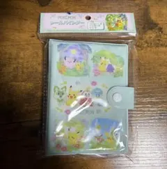 希少　新品 ポケモン シールバインダー シール帳