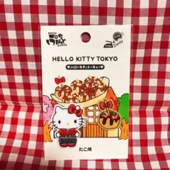 ASTRO様 リクエスト 2点 まとめ商品
