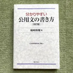 Item thumbnail for item 3c57ee60-61cc-485c-99a0-4eb8b49bddb9