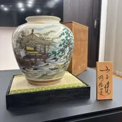 美品】九谷 壷 陶器 山水絵 置物 インテリア 工芸品 美術品 A1125