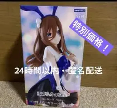 2026年最新】三玖バニーガールの人気アイテム - メルカリ