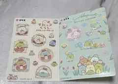 すみっコぐらし　コリス　いろいろシールガム　シール