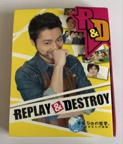 2026年最新】replay destroyの人気アイテム - メルカリ
