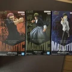 呪術廻戦　BANDAI MAXIMATIC フィギュアセット