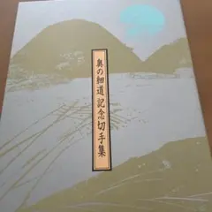 Item thumbnail for item 58a3f040-0c70-45c9-a023-cd6e0e666653