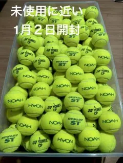 2026年最新】テニスボール ダンロップの人気アイテム - メルカリ