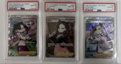 PSA】ニコ・ロビン ビビ ルフィプロモ ワンピース3連番 - メルカリ