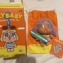 CRYBABY Vacation Mode On