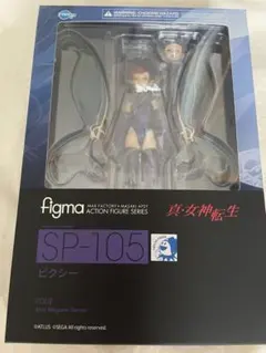 2025年最新】figma 真・女神転生 ピクシーの人気アイテム - メルカリ